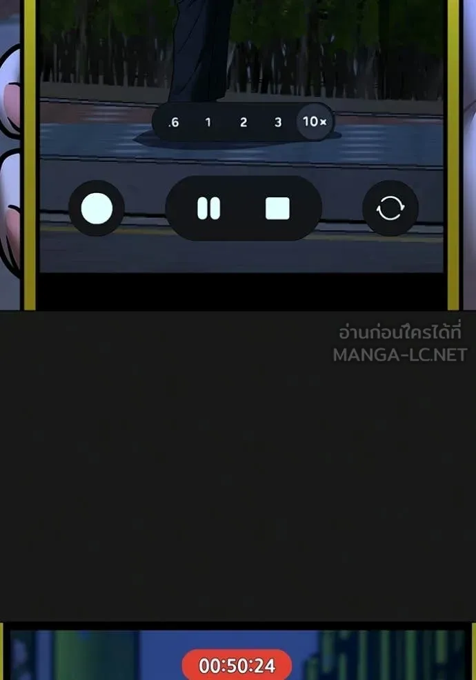 Reality Quest Chap 182 - Next Chap 183