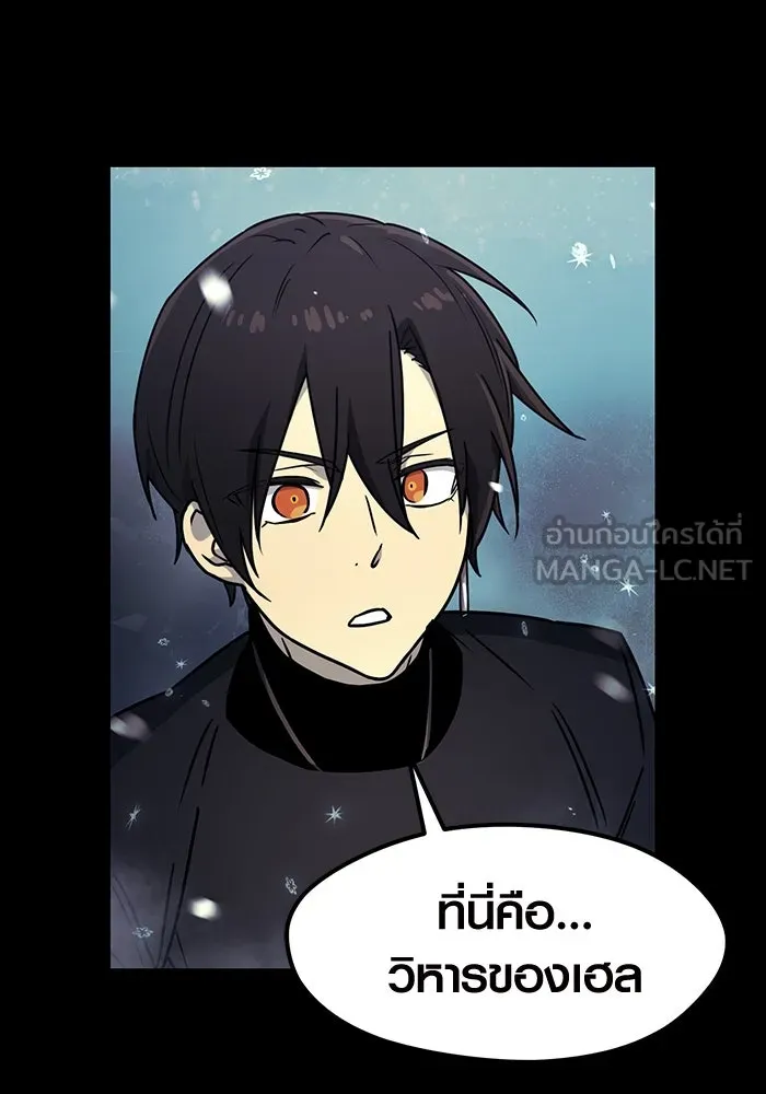 I Obtained a Mythic Item – พลิกชะตาคว้าไอเทมระดับเทพ Chap 20 - Next Chap 21