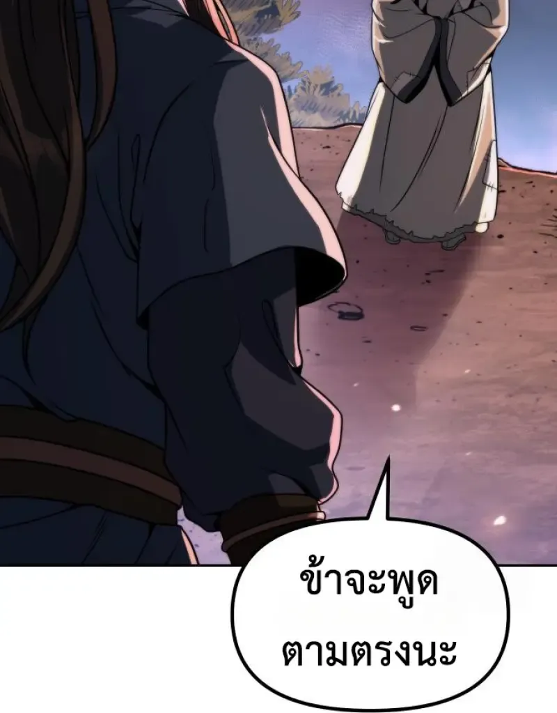 Chronicles of the Demon Faction Chap 159 - Next Chap 160