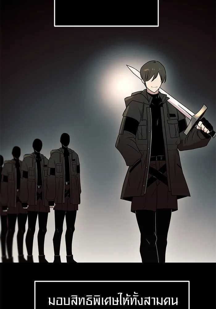 I Obtained a Mythic Item – พลิกชะตาคว้าไอเทมระดับเทพ Chap 30 - Next Chap 31
