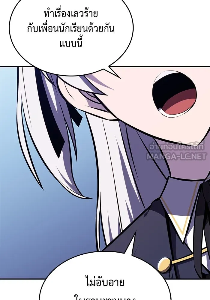 The Regressed Son of a Duke is an Assassin – ลูกชายคนเล็กของดยุกคือมือสังหาร Chap 20 - Next Chap 21