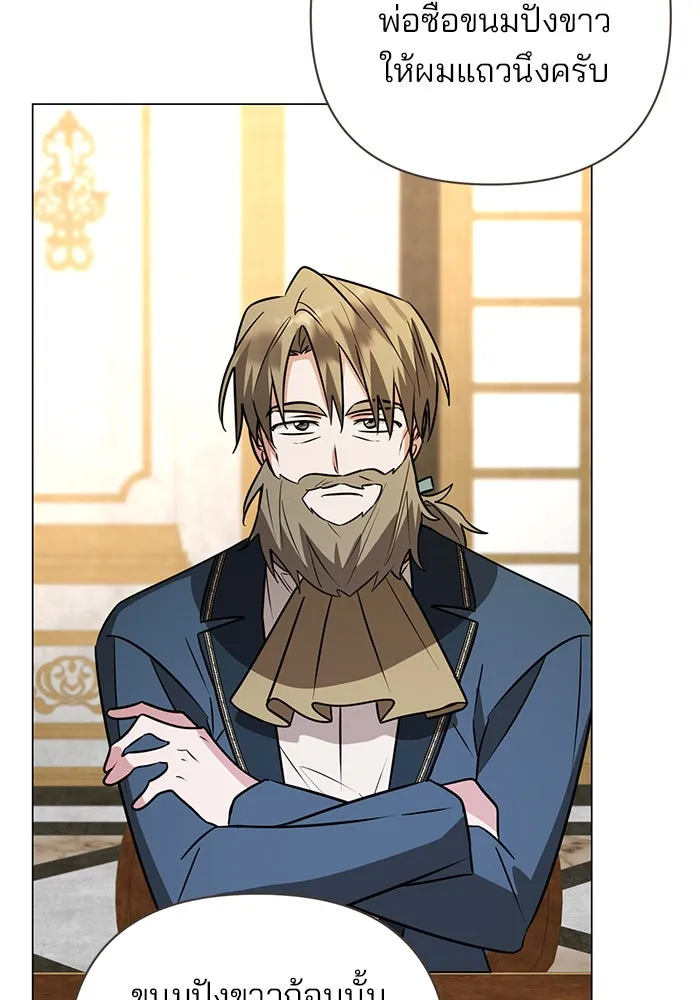 The Academy Is Doomed Chap 54 - Next Chap 55