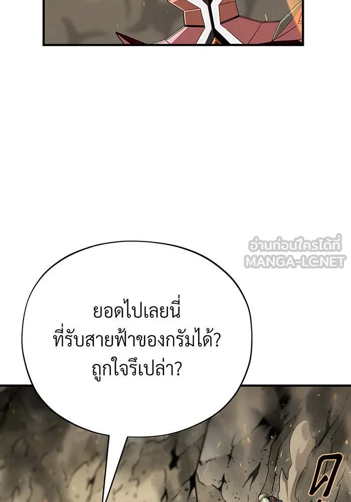 The Dark Magician Transmigrates After 66666 Years – จอมเวทเกิดใหม่ในรอบ 66666 ปี Chap 131 - Next Chap 132