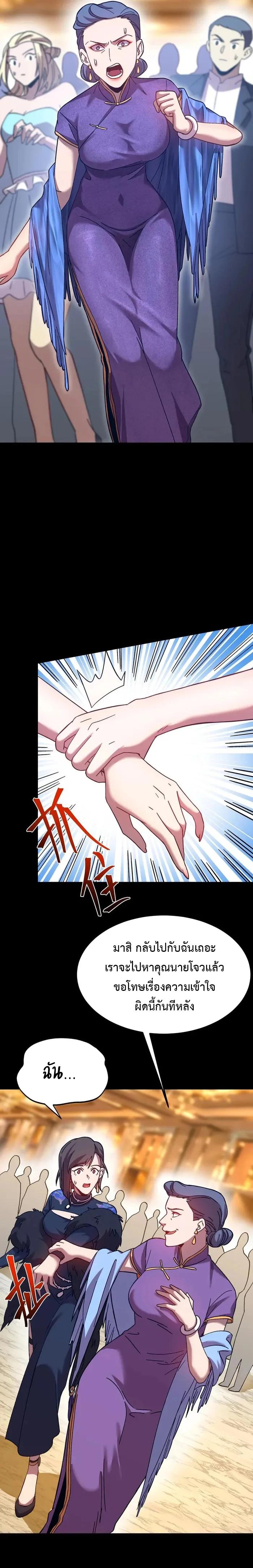 Logging 10,000 Years into the Future Chap 170 - Next Chap 171