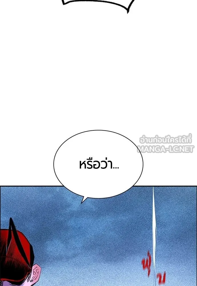 Jungle Juice Chap 191 - Next Chap 192
