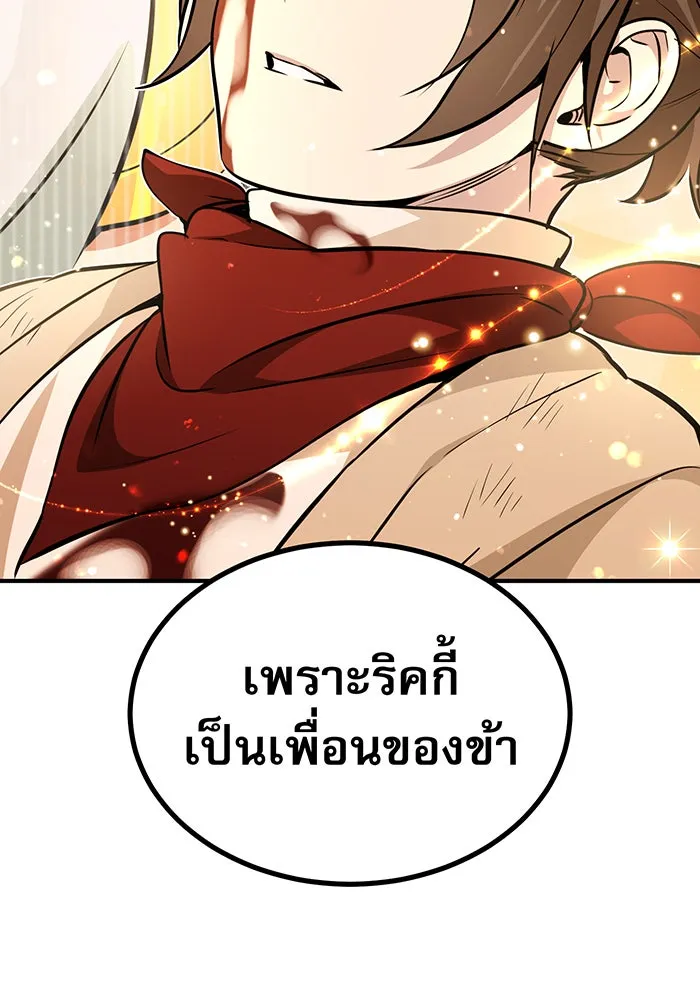 The Dark Magician Transmigrates After 66666 Years – จอมเวทเกิดใหม่ในรอบ 66666 ปี Chap 29 - Next Chap 30