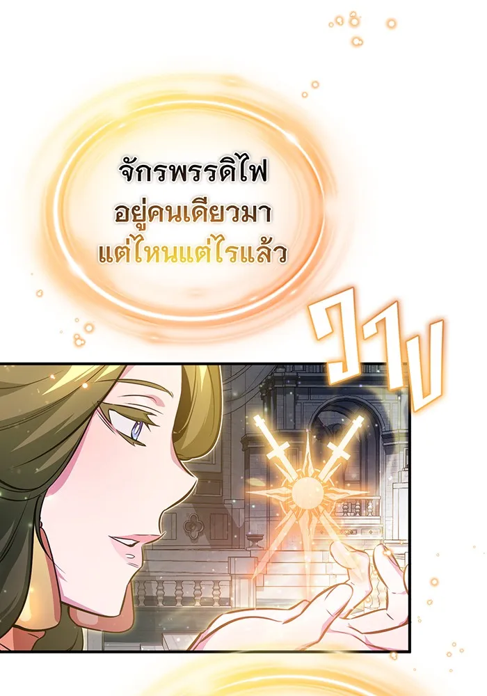 The Dark Magician Transmigrates After 66666 Years – จอมเวทเกิดใหม่ในรอบ 66666 ปี Chap 56 - Next Chap 57