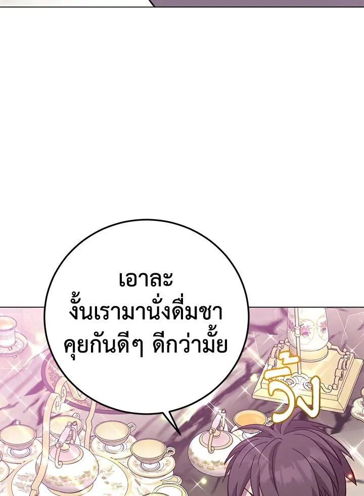 The Max Level Hero has Returned! Chap 177 - Next Chap 178
