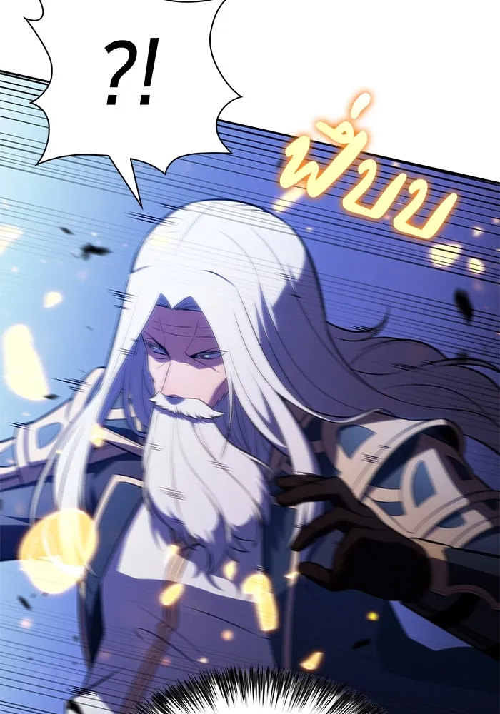 The Regressed Son of a Duke is an Assassin – ลูกชายคนเล็กของดยุกคือมือสังหาร Chap 91 - Next Chap 92