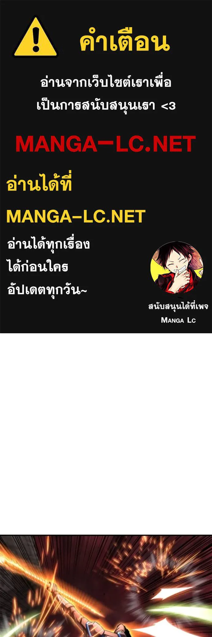 Superhuman Battlefield Chap 151 - Next Chap 152