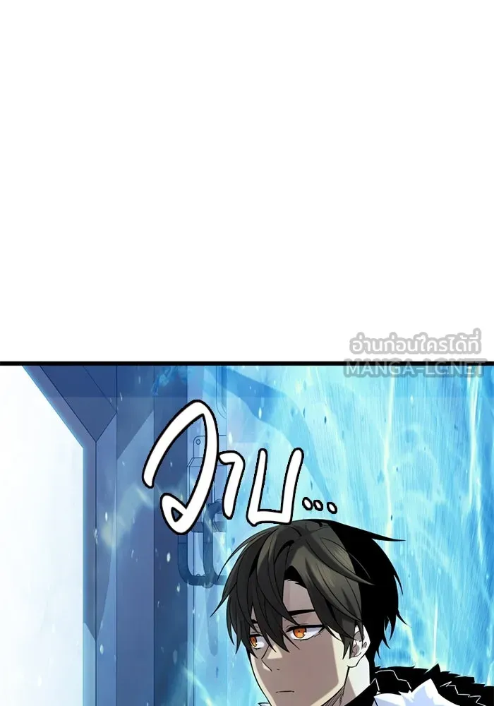 I Obtained a Mythic Item – พลิกชะตาคว้าไอเทมระดับเทพ Chap 96 - Next Chap 97