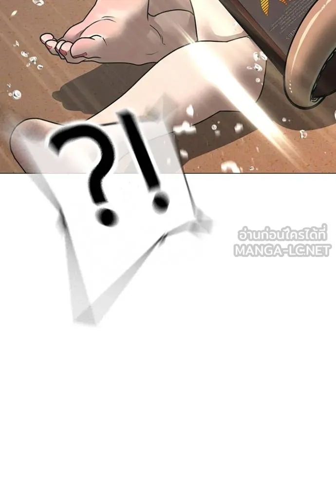 Reality Quest Chap 168 - Next Chap 169