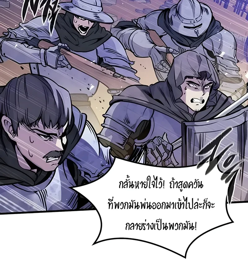 The Regressed Mercenary’s Machinations Chap 101 - Next Chap 102