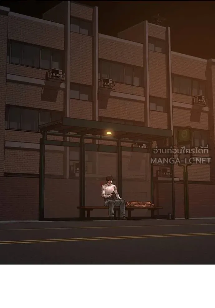 Reality Quest Chap 155 - Next Chap 156