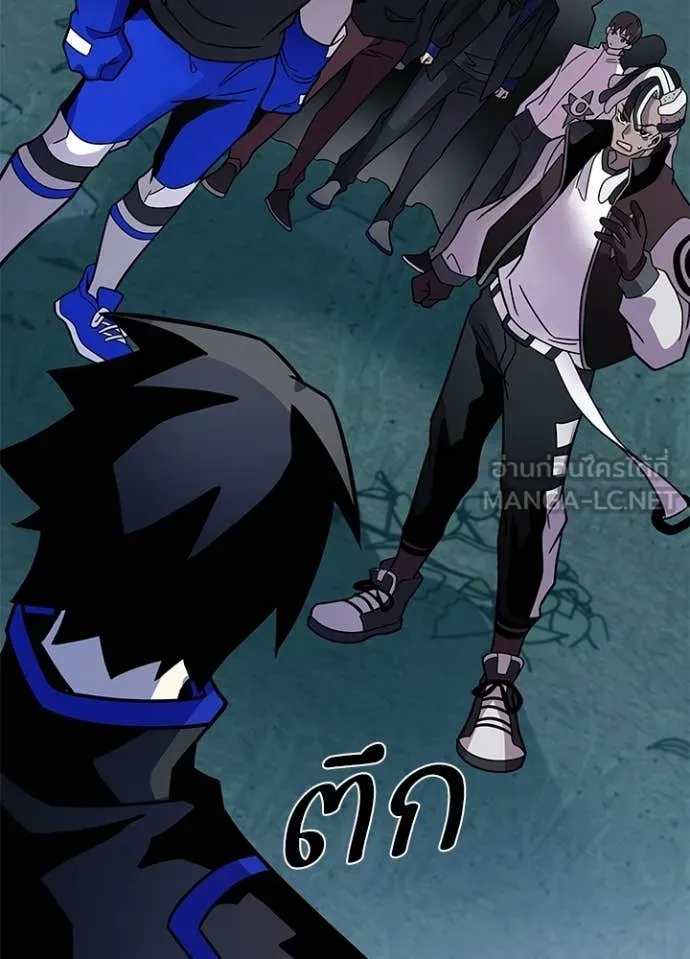 Villain To Kill Chap 206 - Next Chap 207