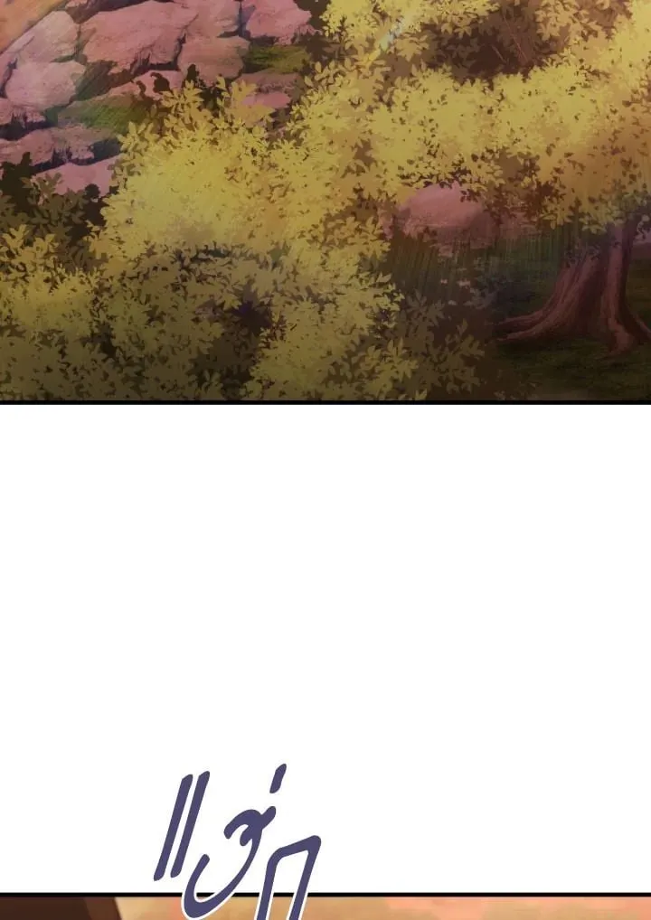 The Hero Returns Chap 111 - Next Chap 112