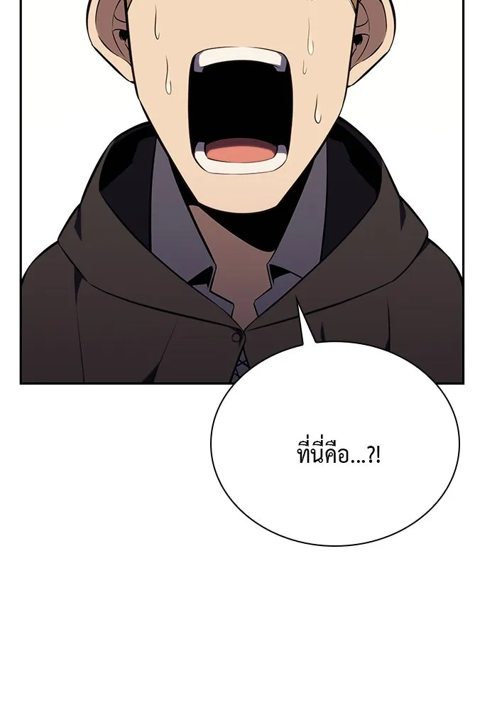 The Regressed Son of a Duke is an Assassin – ลูกชายคนเล็กของดยุกคือมือสังหาร Chap 16 - Next Chap 17