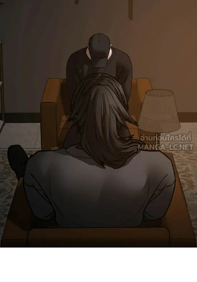 Reality Quest Chap 183 - Next Chap 184