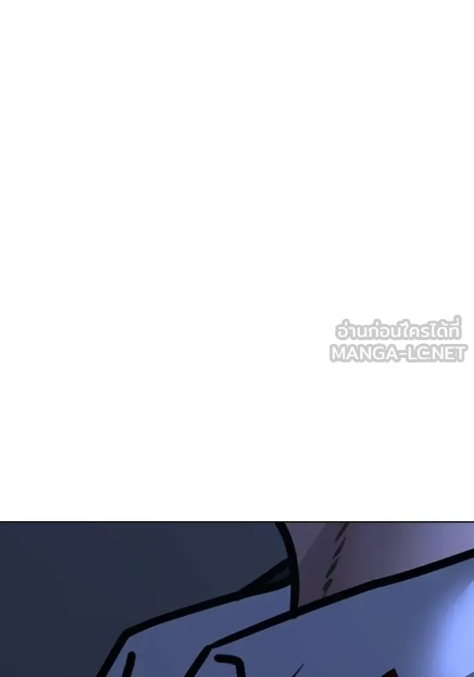 Reality Quest Chap 144 - Next Chap 145