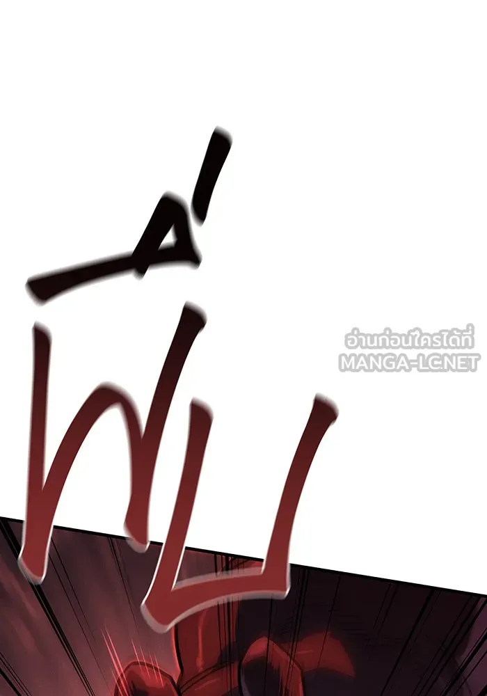 Regressing With the King’s Power – เกิดใหม่พร้อมพลังแห่งราชัน Chap 63 - Next Chap 64