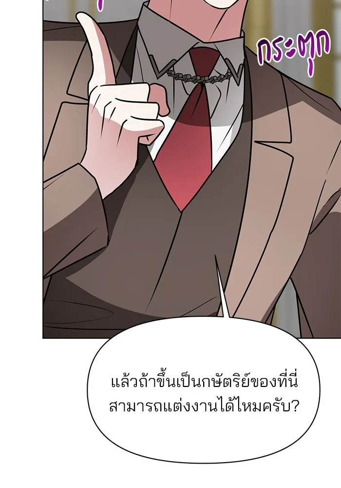 The Academy Is Doomed Chap 100 - Next Chap 101