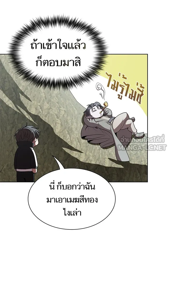 The Tutorial Tower of the Advanced Player – ผู้เล่นขั้นเทพแห่งหอคอยฝึกสอน Chap 95 - Next Chap 96