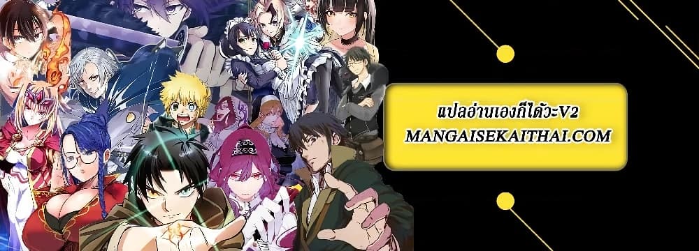 Messiah: Isekai o Sukutta Moto Yuusha ga Mamono no Afureru Genjitsu Sekai o Musou suru Chap 35.2 - Next Chap 36.2