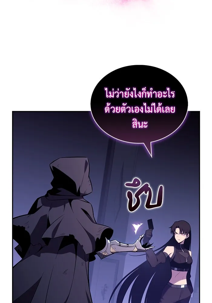 The Regressed Son of a Duke is an Assassin – ลูกชายคนเล็กของดยุกคือมือสังหาร Chap 55 - Next Chap 56