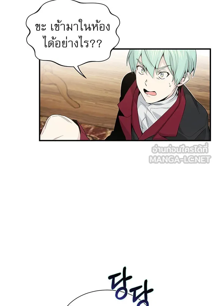 The Dark Magician Transmigrates After 66666 Years – จอมเวทเกิดใหม่ในรอบ 66666 ปี Chap 2 - Next Chap 3