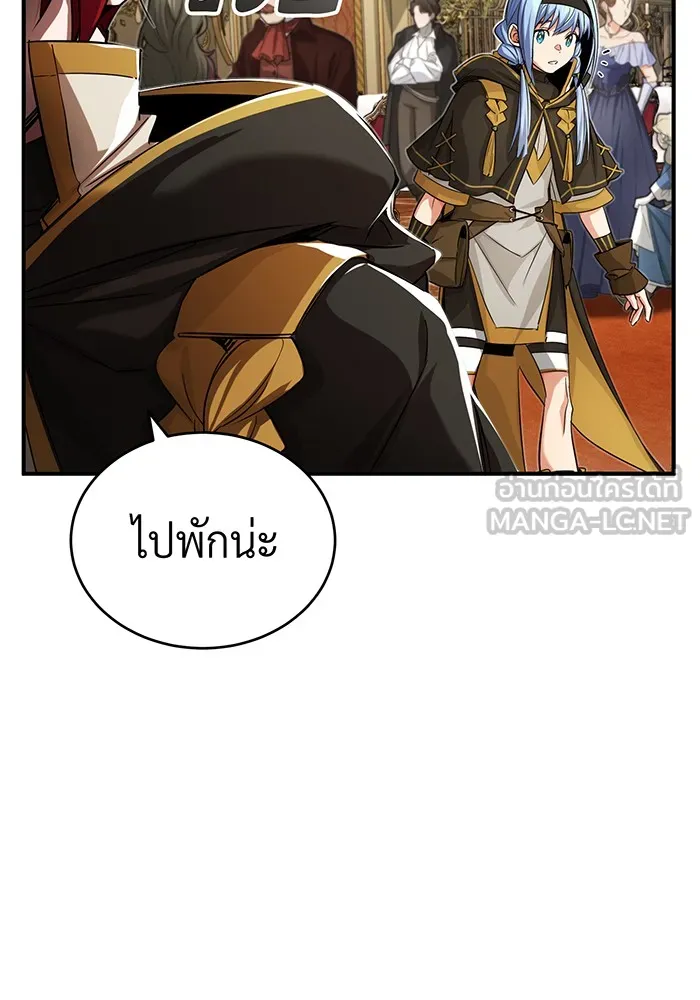 The Dark Magician Transmigrates After 66666 Years – จอมเวทเกิดใหม่ในรอบ 66666 ปี Chap 94 - Next Chap 95