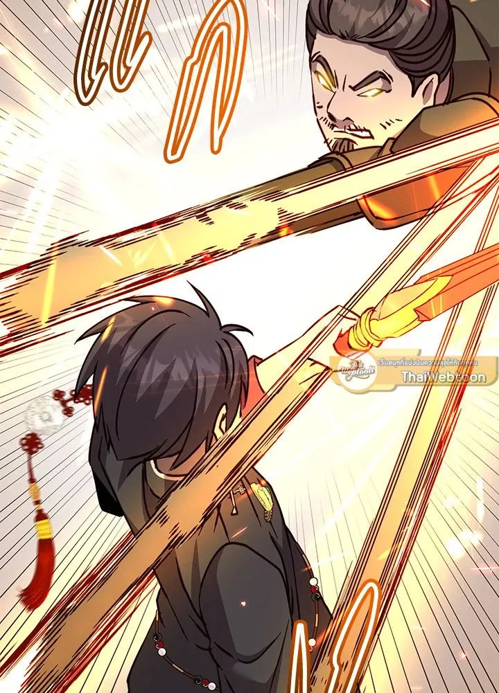 The Max Level Hero has Returned! Chap 198 - Next Chap 199