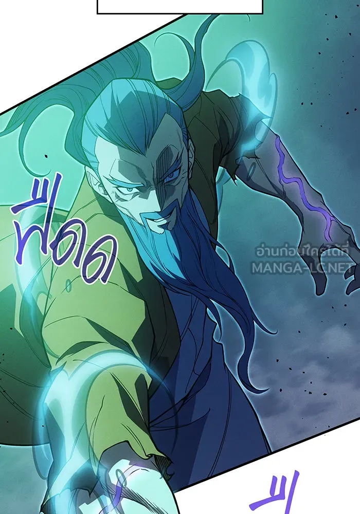 Regressing With the King’s Power – เกิดใหม่พร้อมพลังแห่งราชัน Chap 74 - Next Chap 75