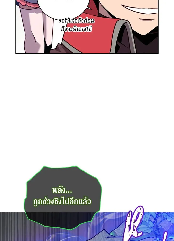 The Max Level Hero has Returned! Chap 202 - Next Chap 203