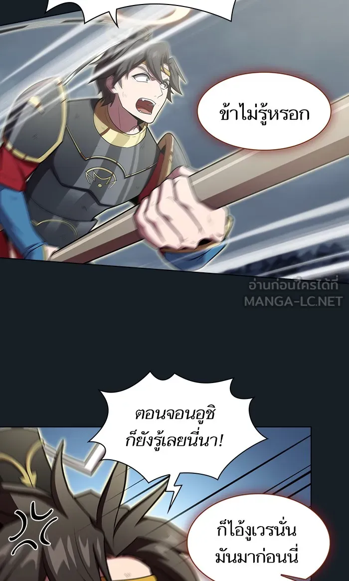 The Tutorial Tower of the Advanced Player – ผู้เล่นขั้นเทพแห่งหอคอยฝึกสอน Chap 101 - Next Chap 102