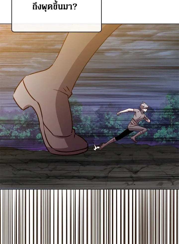 The Max Level Hero has Returned! Chap 182 - Next Chap 183