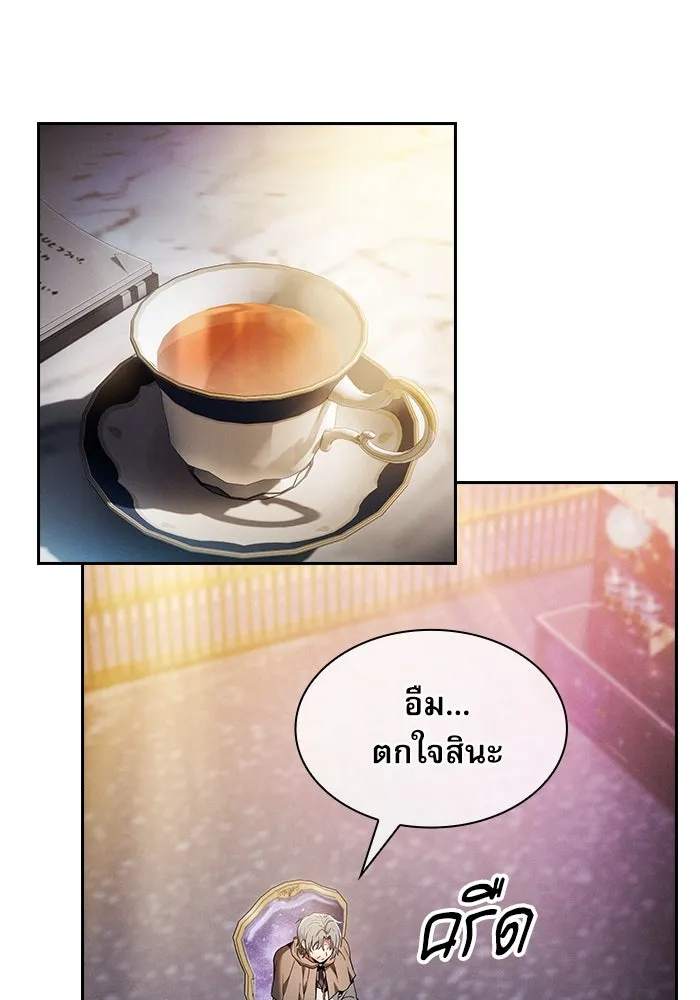 Academy’s Genius Swordmaster – นักดาบอัจฉริยะจากอะคาเดมี Chap 34 - Next Chap 35