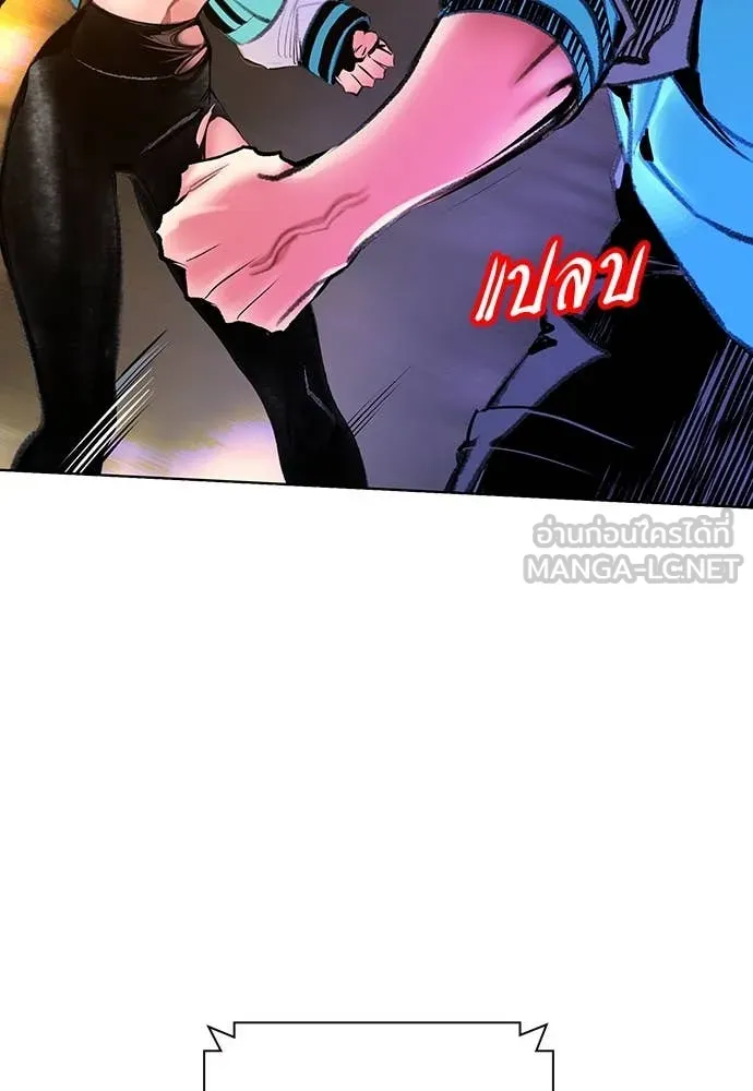 Jungle Juice Chap 160 - Next Chap 161