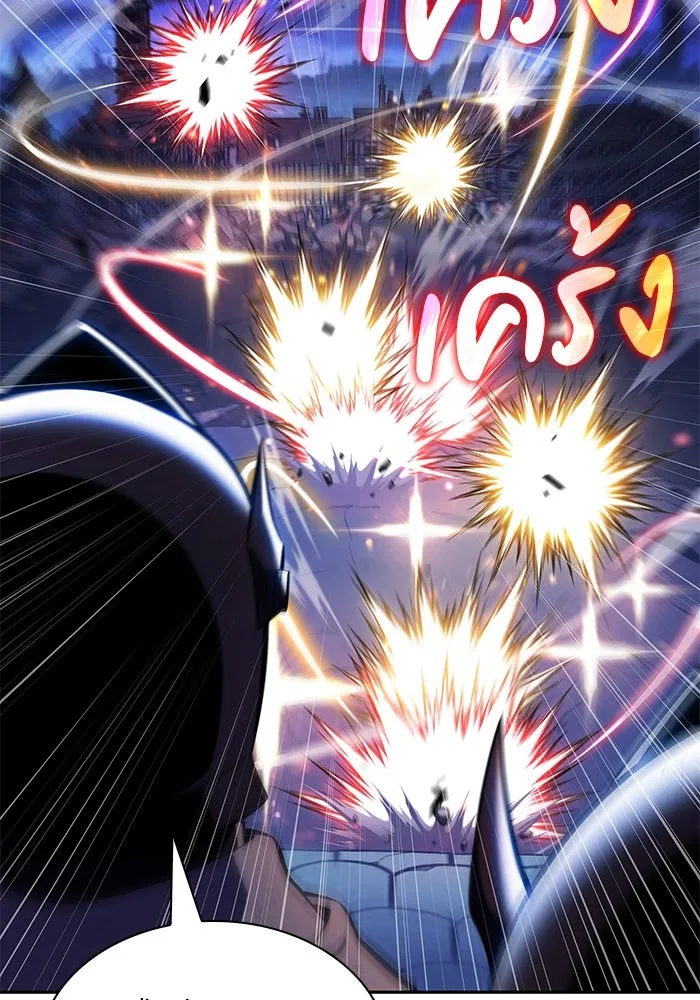 The Regressed Son of a Duke is an Assassin – ลูกชายคนเล็กของดยุกคือมือสังหาร Chap 90 - Next Chap 91