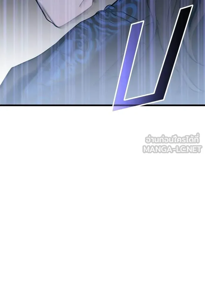 Villain To Kill Chap 219 - Next Chap 220