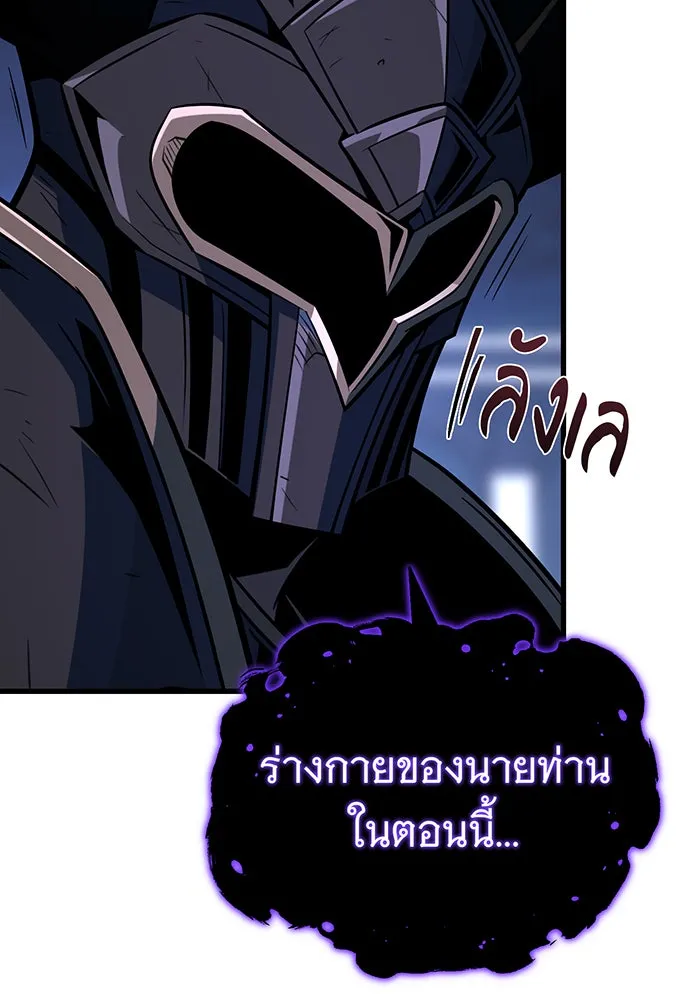 The Dark Magician Transmigrates After 66666 Years – จอมเวทเกิดใหม่ในรอบ 66666 ปี Chap 144 - Next Chap 145