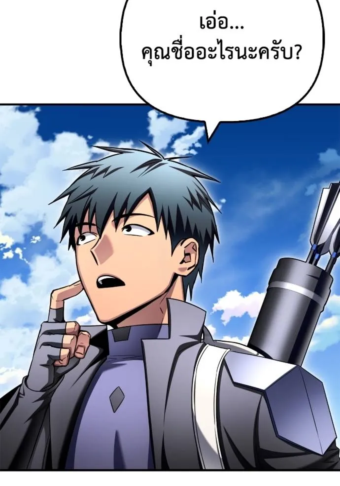 Superhuman Battlefield Chap 134 - Next Chap 135