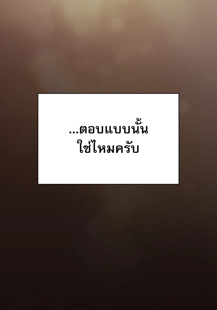 Academy’s Genius Swordmaster – นักดาบอัจฉริยะจากอะคาเดมี Chap 23 - Next Chap 24