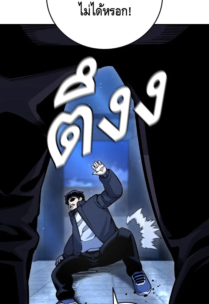 King Game Chap 108 - Next Chap 109