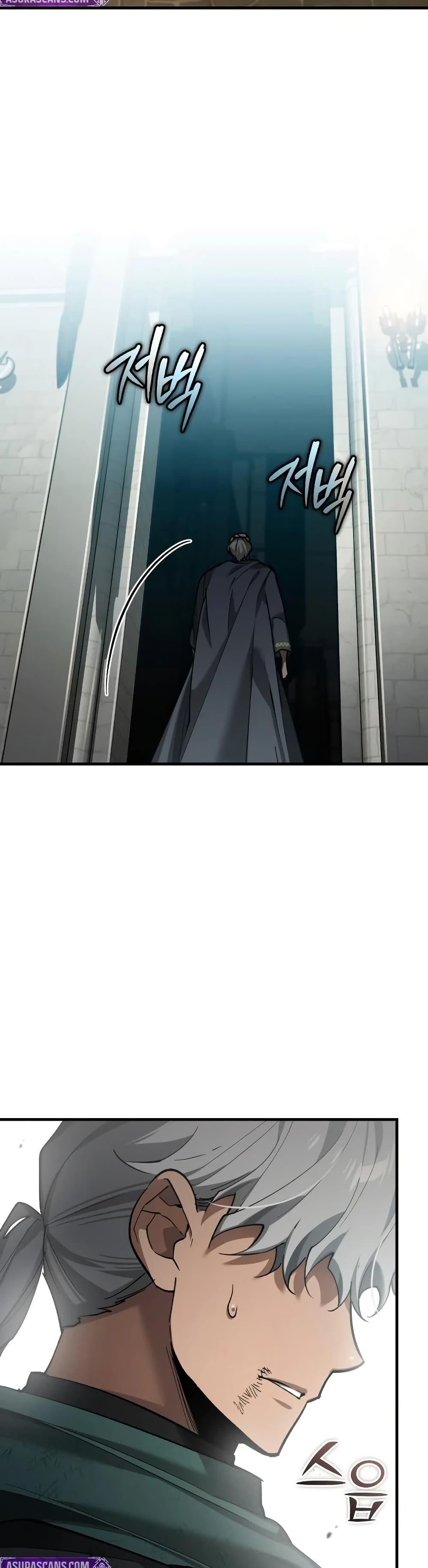 The Heavenly Demon Can’t Live a Normal Life Chap 196 - Next Chap 197