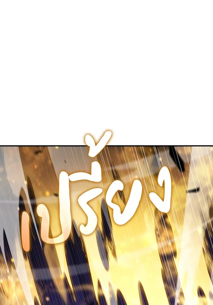 The Regressed Son of a Duke is an Assassin – ลูกชายคนเล็กของดยุกคือมือสังหาร Chap 74 - Next Chap 75