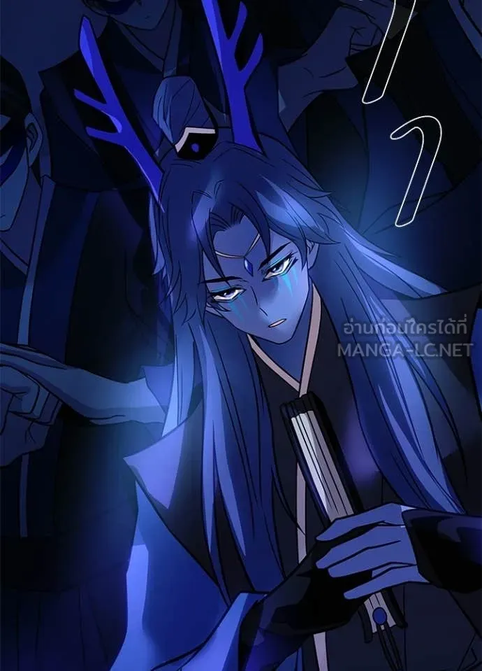 Villain To Kill Chap 222 - Next Chap 223