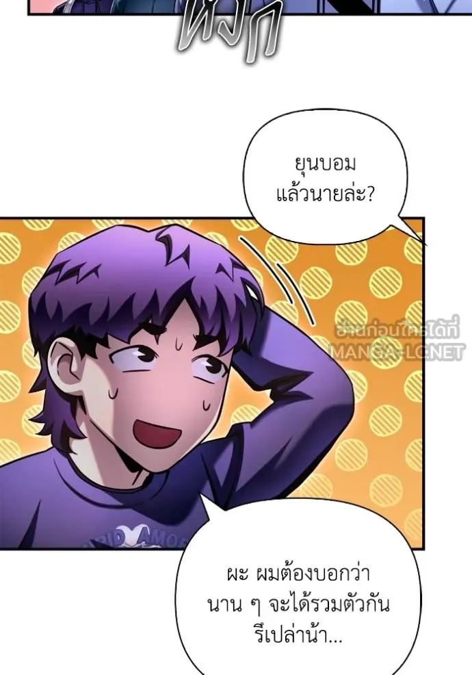 Superhuman Battlefield Chap 127 - Next Chap 128