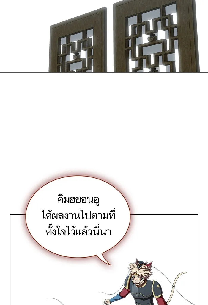 The Tutorial Tower of the Advanced Player – ผู้เล่นขั้นเทพแห่งหอคอยฝึกสอน Chap 127 - Next Chap 128