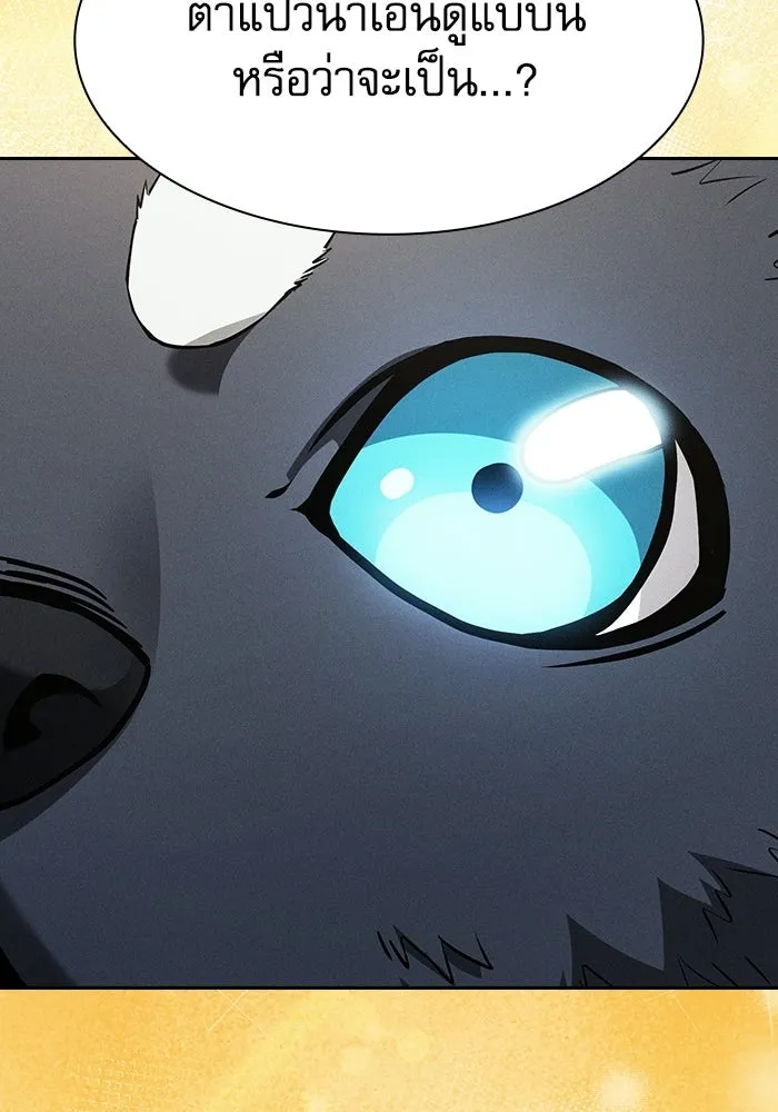 Academy’s Genius Swordmaster – นักดาบอัจฉริยะจากอะคาเดมี Chap 122 - Next Chap 123