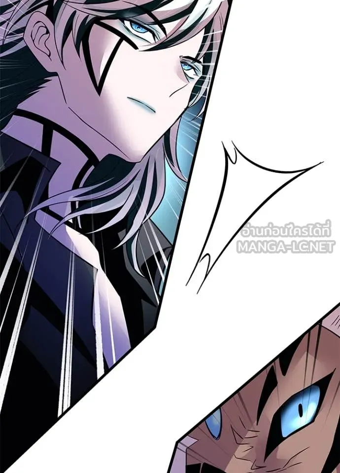 Villain To Kill Chap 183 - Next Chap 184